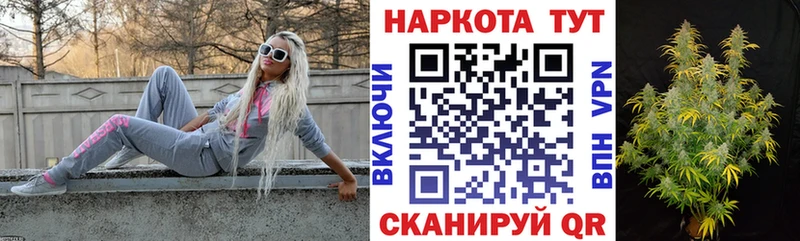 Магазины продажи наркотиков Нюрба Метамфетамин Галлюциногенные грибы Каннабис КОКАИН Мефедрон A-PVP