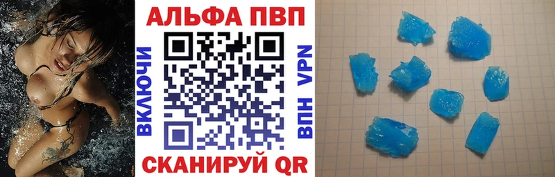 APVP СК КРИС  Нюрба 
