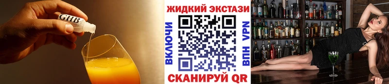 Бутират оксибутират  купить   Нюрба 