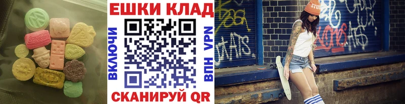 Ecstasy mix  hydra вход  Нюрба  магазин   