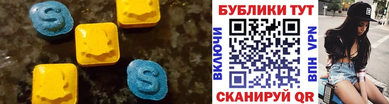 Экстази Cube Нюрба