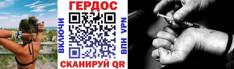 купить закладку  Нюрба  Героин гречка 