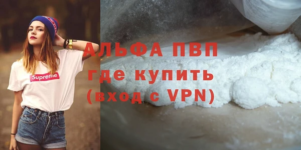 apvp Алексин