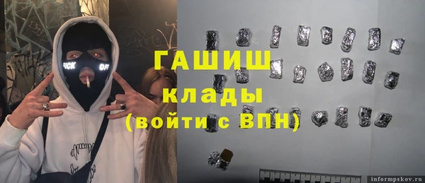 а пвп мука Абаза