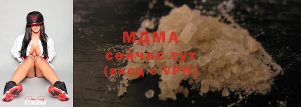 мефедрон мука Алексеевка