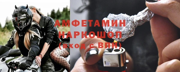 винт Абдулино