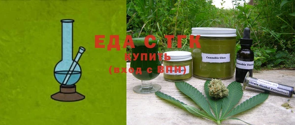 мефедрон мука Алексеевка