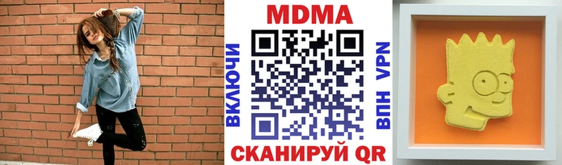 MDMA молли  маркетплейс клад  Нюрба 