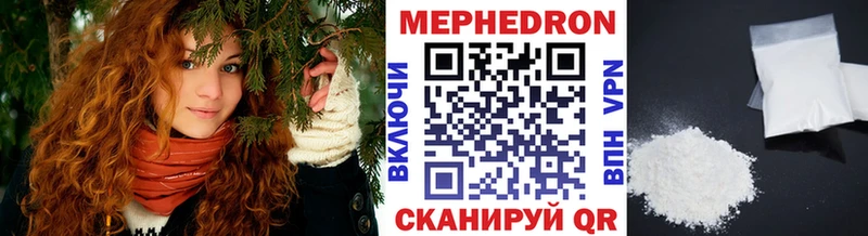 Мефедрон мука как найти закладки Нюрба