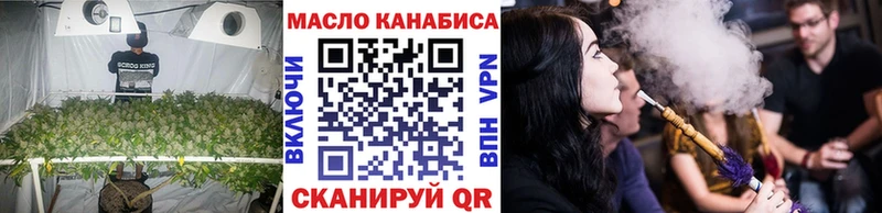 что такое наркотик  Нюрба  ТГК жижа 