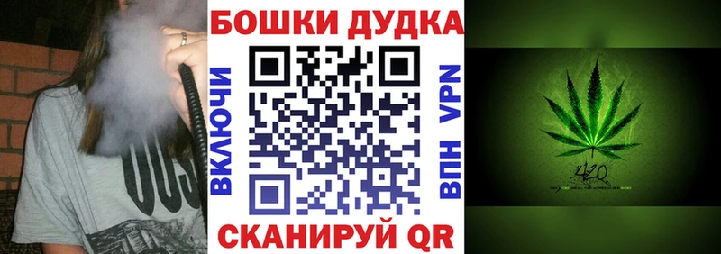 Бошки марихуана гибрид Нюрба