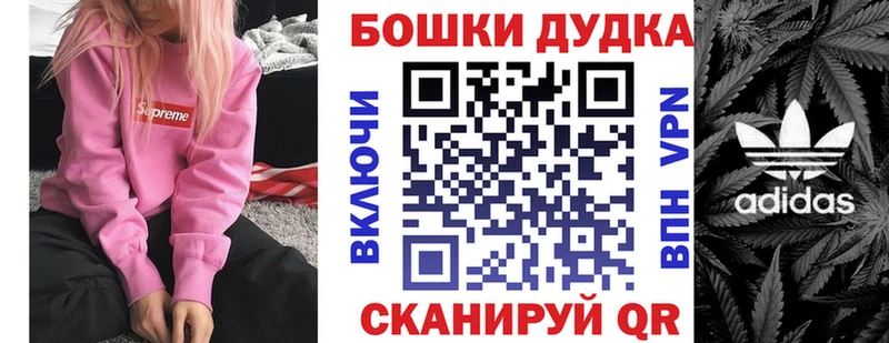 площадка клад  Нюрба  Каннабис MAZAR 